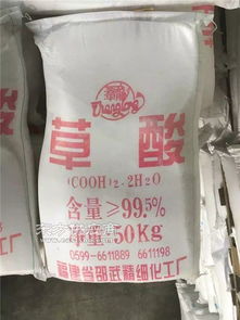 食品級草酸 價(jià)格、廠家與選購指南