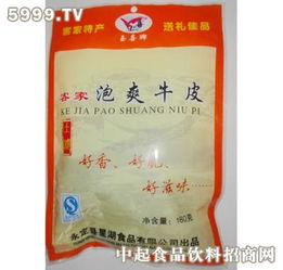 玉喜休閑食品 優(yōu)質(zhì)產(chǎn)品與加盟店經(jīng)營分析