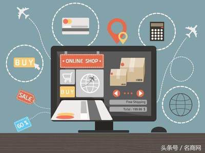 電商創(chuàng)業(yè)第一坑 商標(biāo)自己申請還是委托代理？